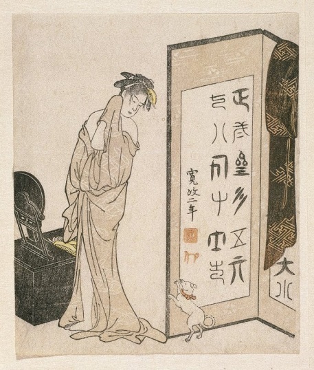 8hatsu6暦3寛政2年戌年.jpg