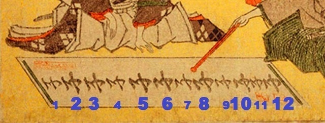 8hatsu6暦2子2.jpg