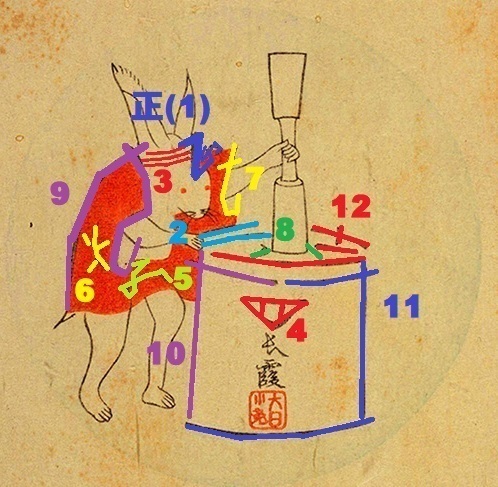 8hatsu6暦1うさぎ2.jpg