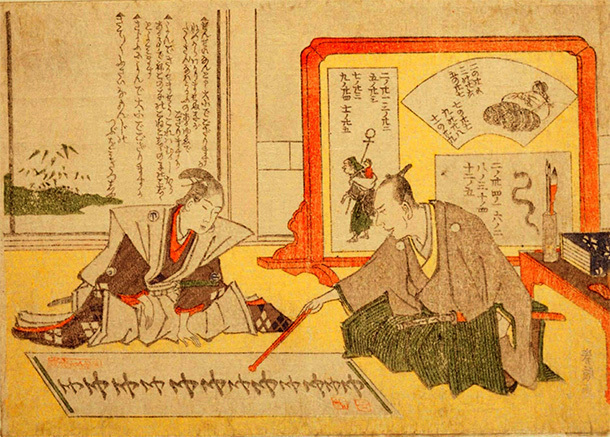8hatsu6暦2子.jpg