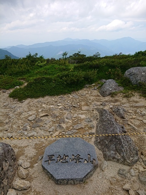 1goyo40早池峰山.jpg