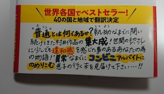 1murata3.jpg