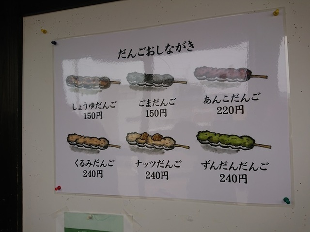 1shichi6.jpg