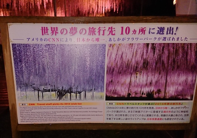 2ashi3看板.jpg