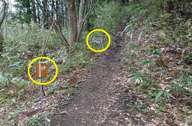 2kama16登山入口.jpg