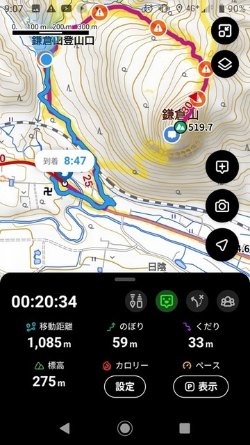 2kama17ここまで20分.jpg