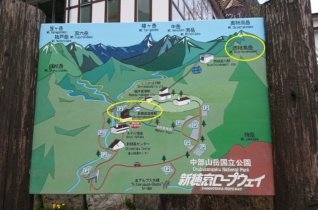 2kami73西穂高岳へ.jpg