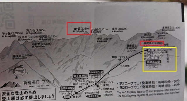 2kami83乗車券裏.jpg