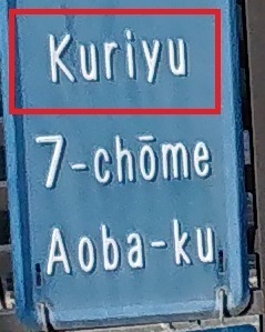 2kuriu8kuriyu.jpg