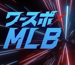 2mlb.jpg