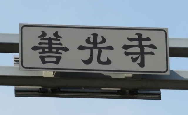 2zen13鳩.jpg