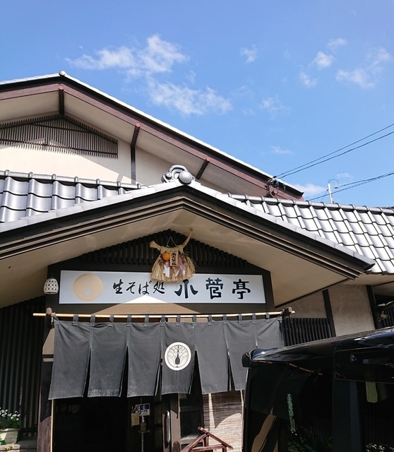 2zen5小菅亭.jpg