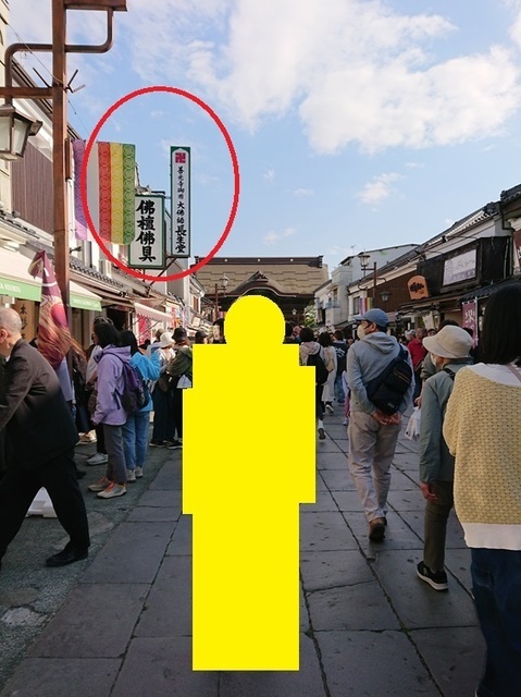 2zenkoji14.jpg