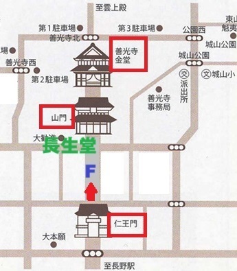 2zenkoji18.jpg