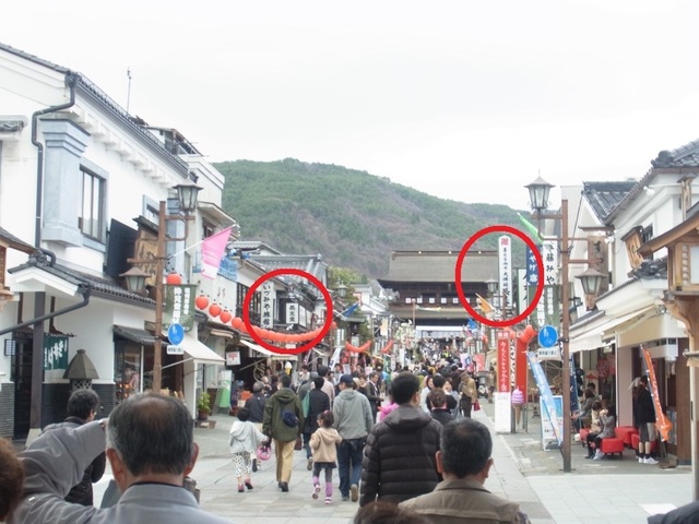 2zenkoji2.jpg