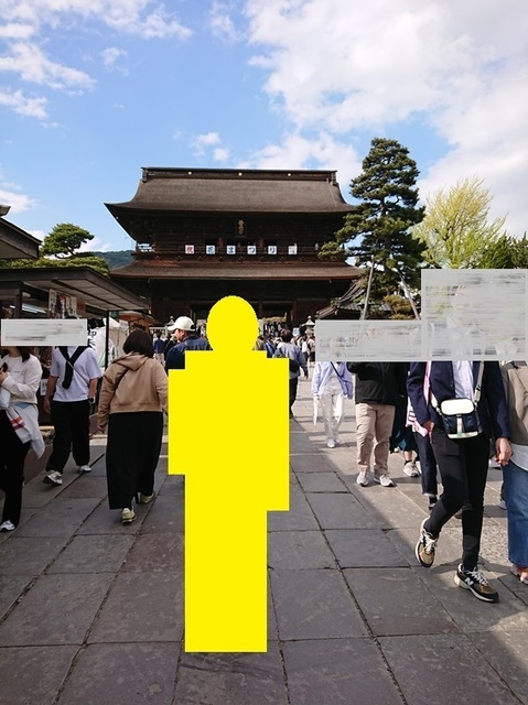 2zenkoji20.jpg