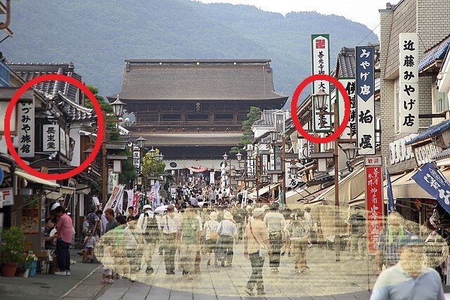 2zenkoji32015.jpg