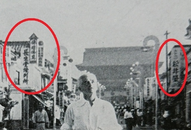 2zenkoji8長生堂.jpg