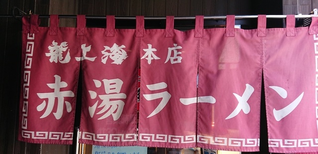 3akayu4.jpg