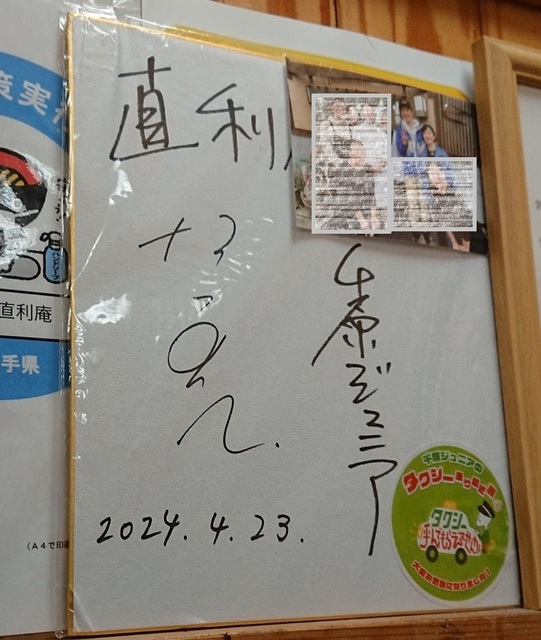 3aki3jr2.jpg