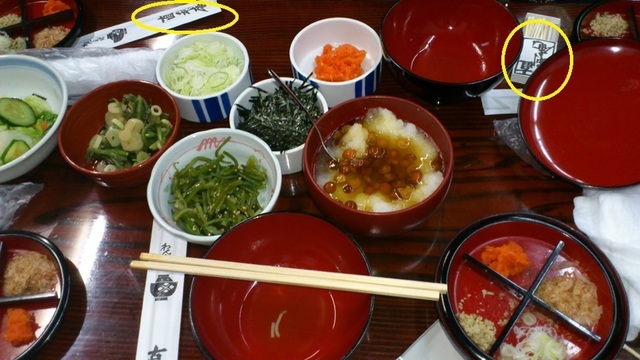 3aki8morioka2012.jpg