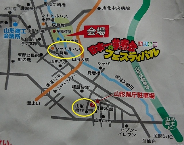 3imo15歩く30分.jpg