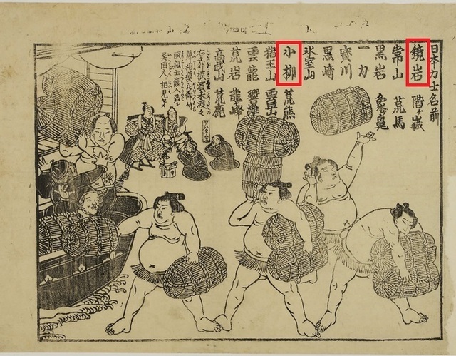3perry12米俵小柳.jpg