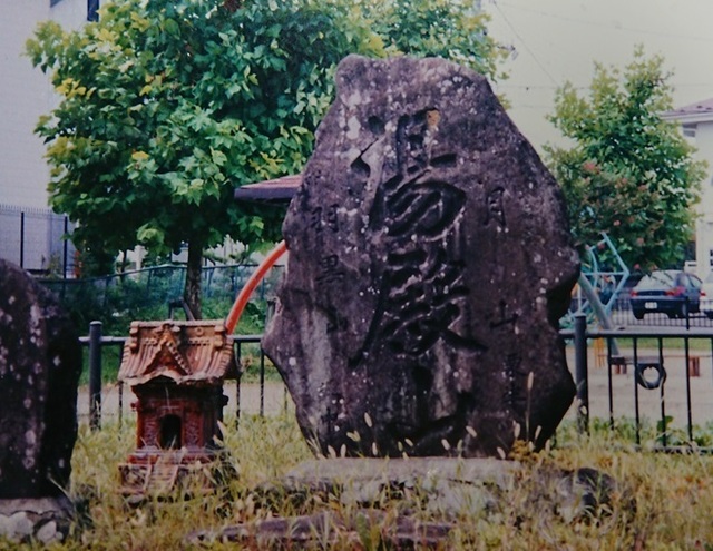 3sanzan2湯殿山.jpg