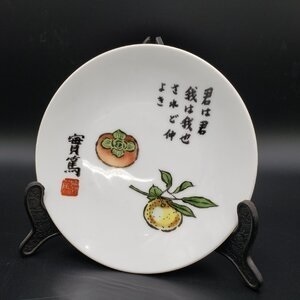 3showa11.jpg