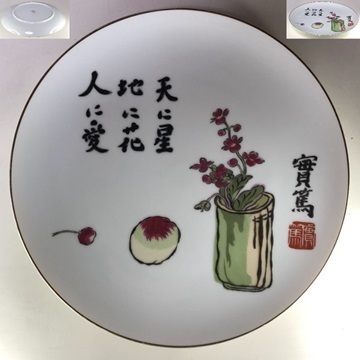3showa12.jpg