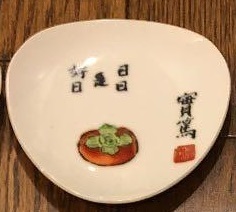3showa13.jpg
