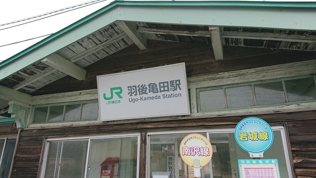 3suna7駅名.jpg
