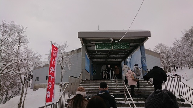 3zao11乗り換え.jpg