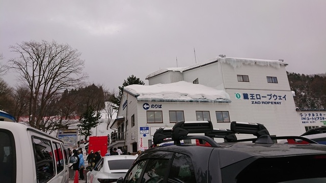 3zao27到着3時間45分.jpg