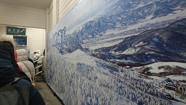 3zao7蔵王山麓駅内2時間.jpg