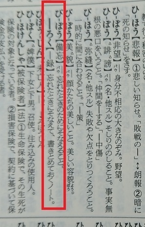 4bibo5.jpg