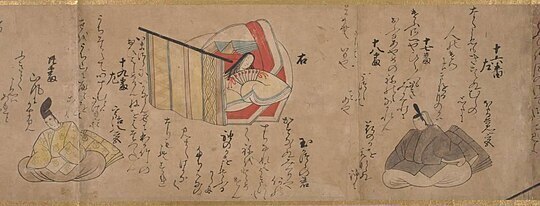 4genji源氏物語歌合絵巻.jpg
