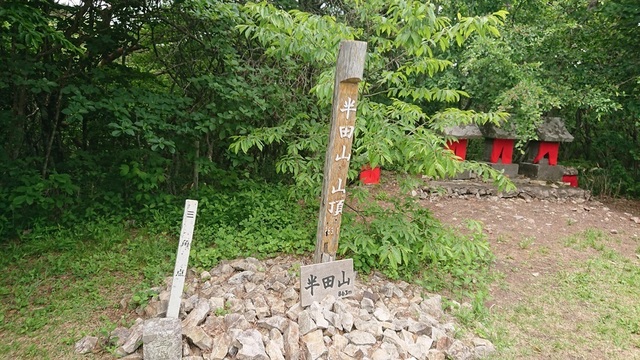 4handa19頂上863m.jpg