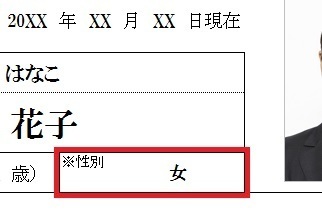 4rireki1.jpg