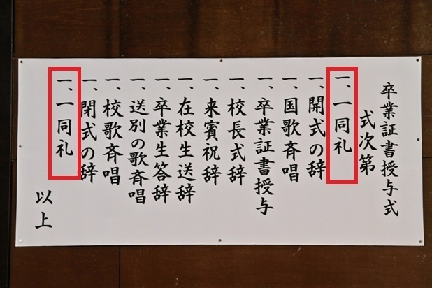 4shurei4aichi.jpg