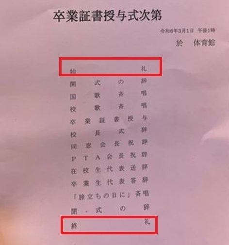 4shurei7鶴岡.jpg