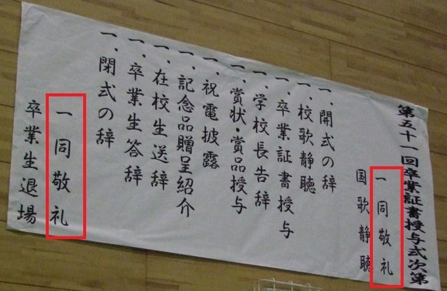 4shurei8鶴岡.jpg