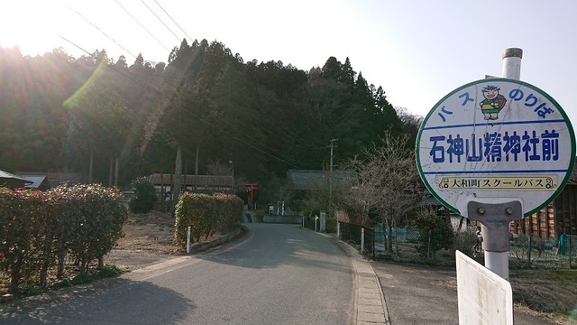 7iwagami.jpg