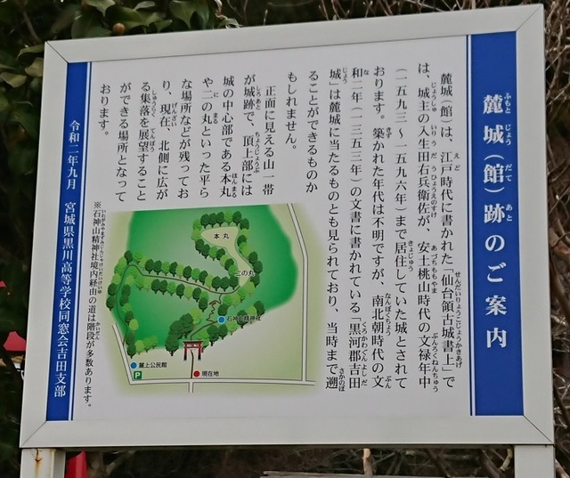 7iwagami2説明文.jpg