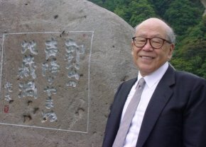 金子兜太.jpg